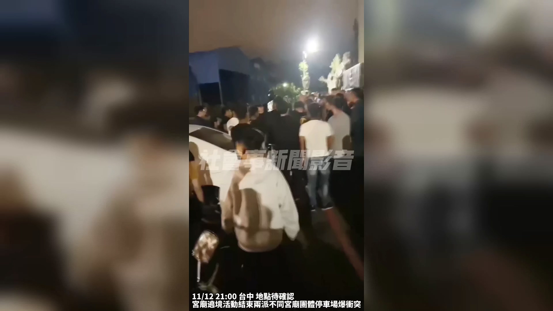 圖/翻攝黑色豪門企業
