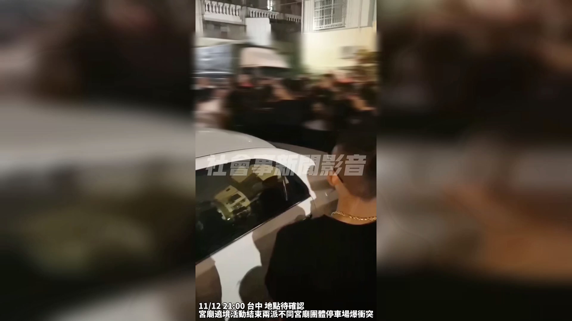 圖/翻攝黑色豪門企業
