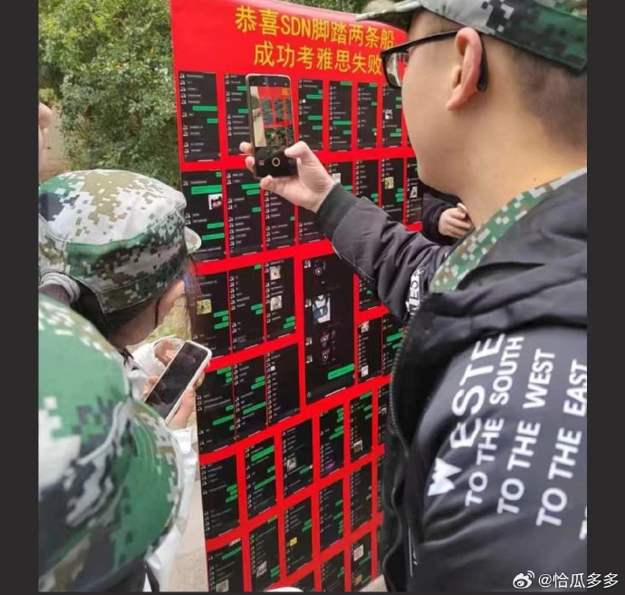綠帽男友製大海報,曝光女友劈腿的所有淫穢內容。(圖/翻攝自微博)