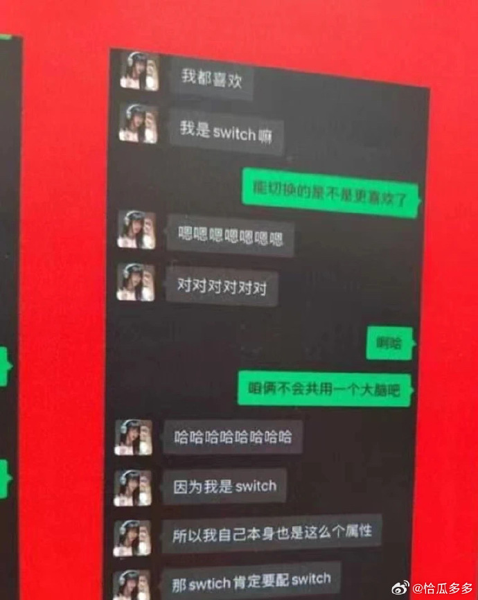 女方自稱可任意「switch」轉換。(圖/翻攝自微博)