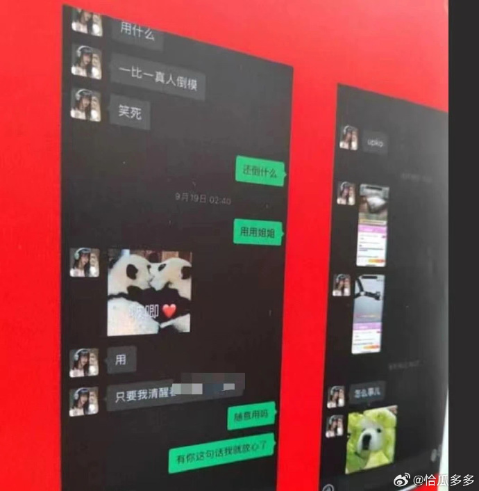 事件引發網友熱議。(圖/翻攝自微博)