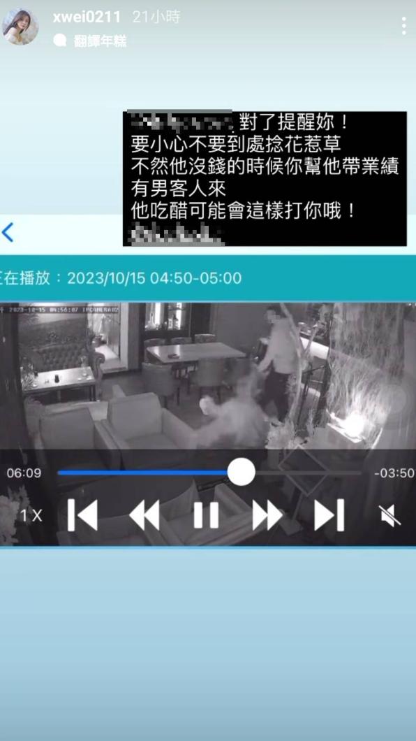 小薇初步回應為遭毆打當事人,後續將前往提告。(圖/翻攝自社會事新聞影音)