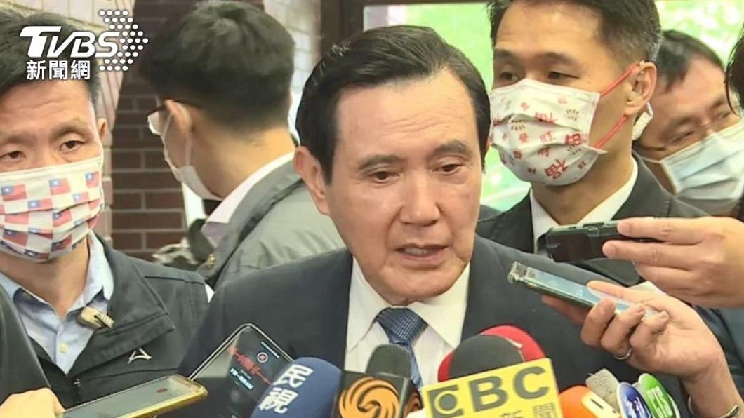 馬英九。（圖／TVBS）