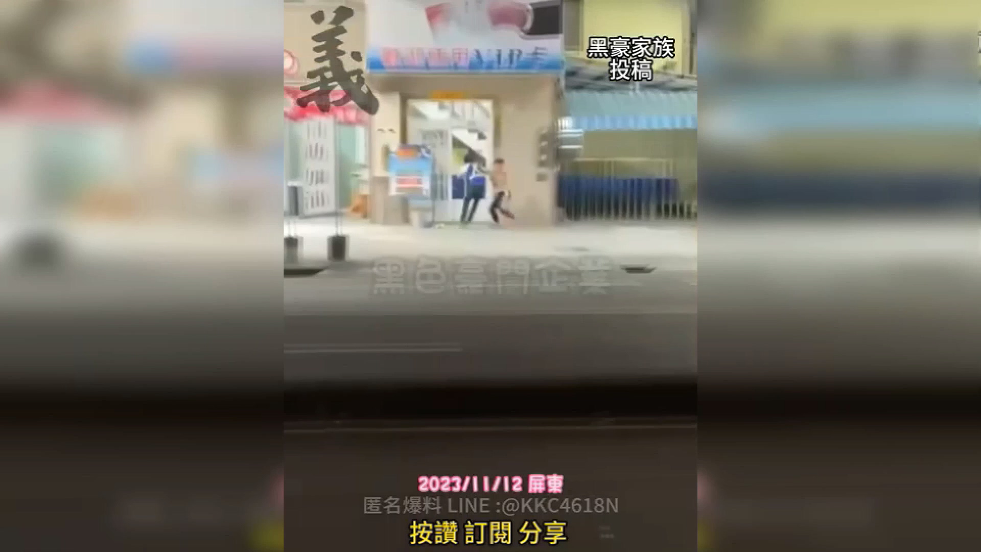 圖/翻攝黑色豪門