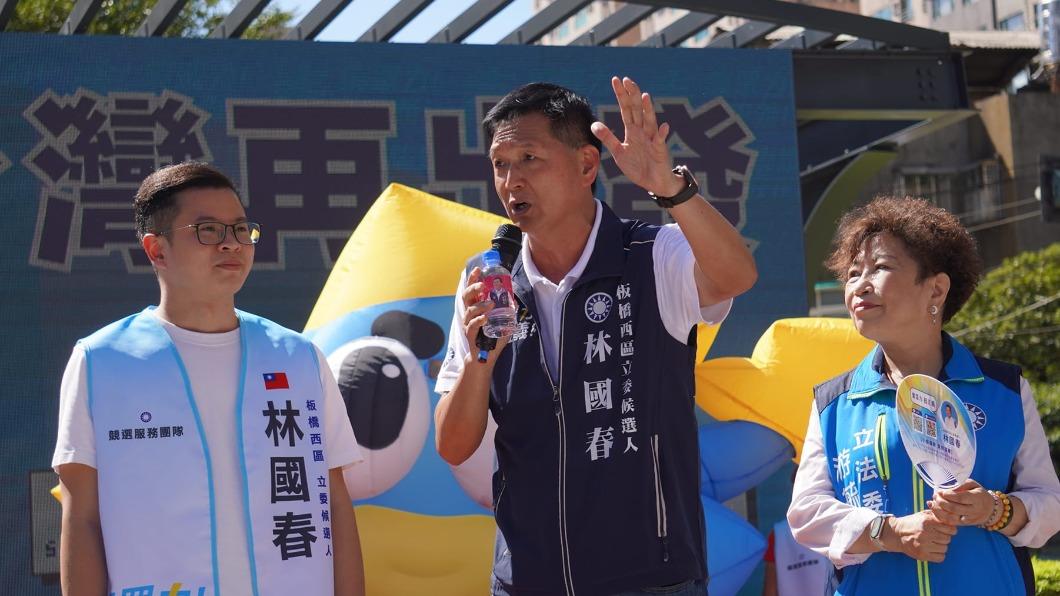 國民黨立委參選人林國春。(圖/翻攝自林國春臉書)