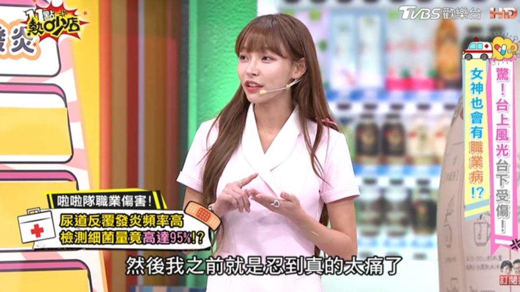 林襄常常感染發炎。(圖/翻攝自11點熱吵店YouTube)