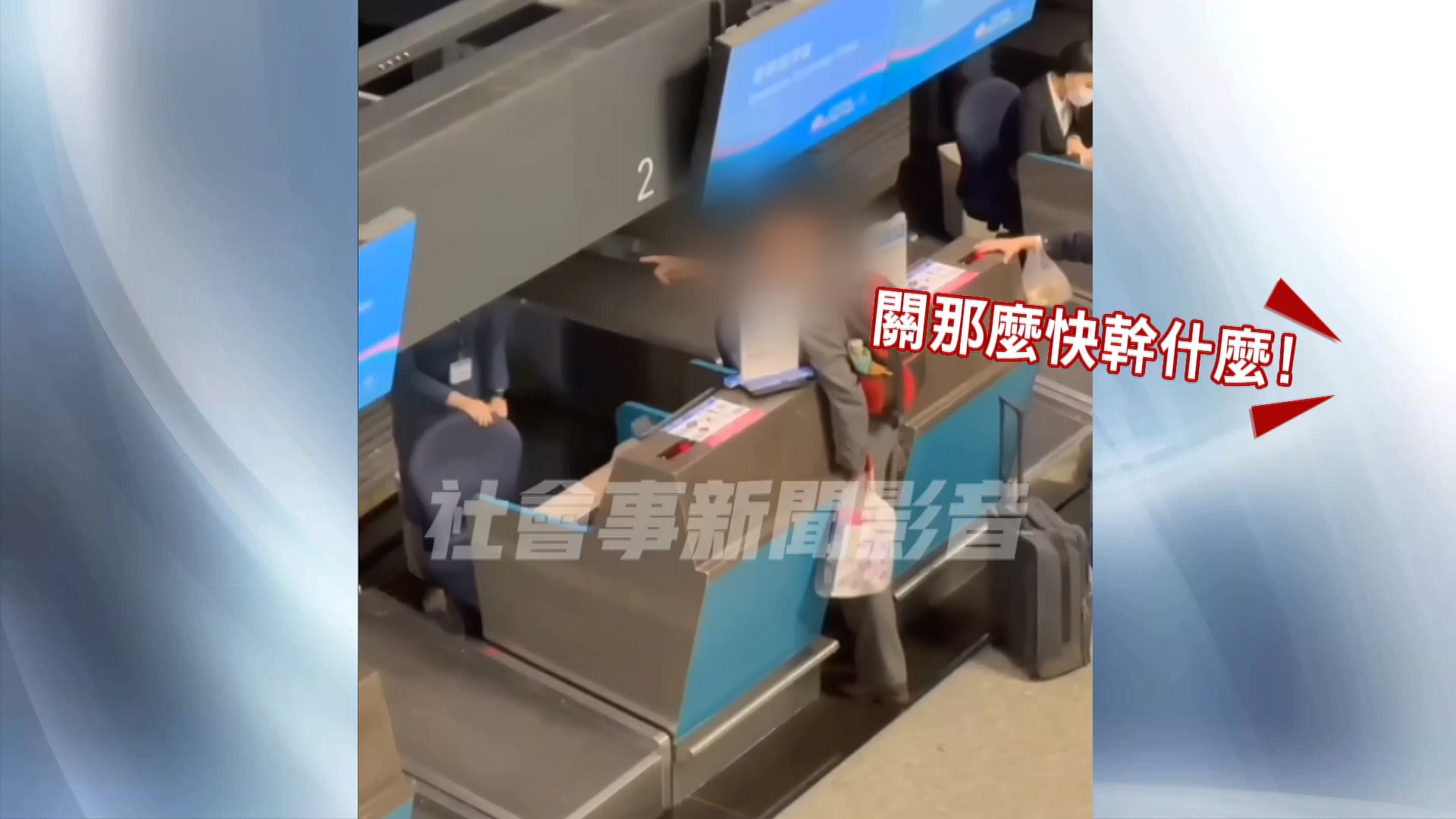 圖/畫面翻攝社會事影音