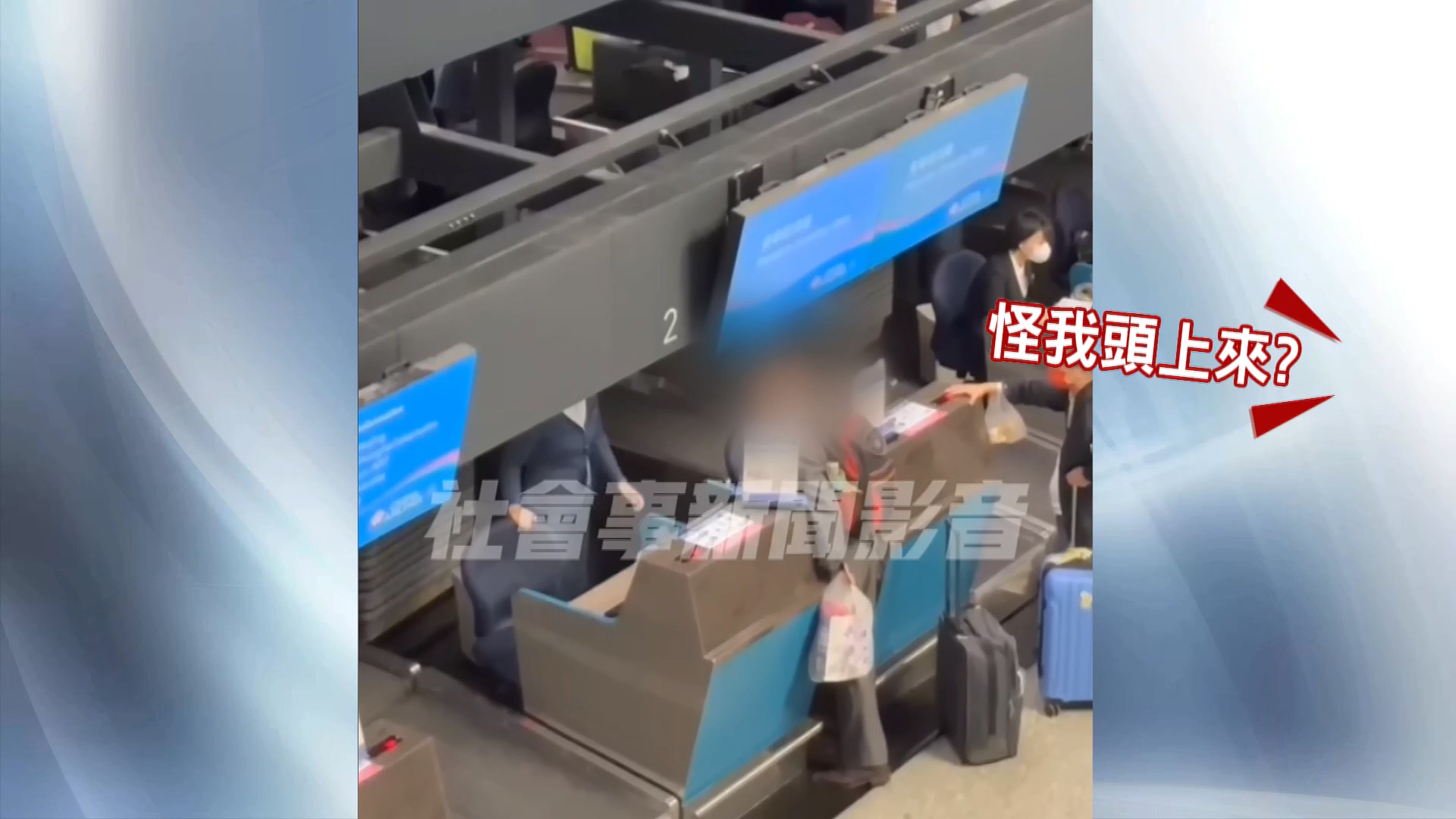 圖/畫面翻攝社會事影音