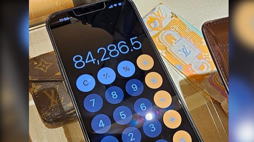 LV皮夾在台定價為24200元,隨著日幣貶值,現在在日本買只要84286日幣(約新台幣17954元)。(圖/小不點看世界提供)