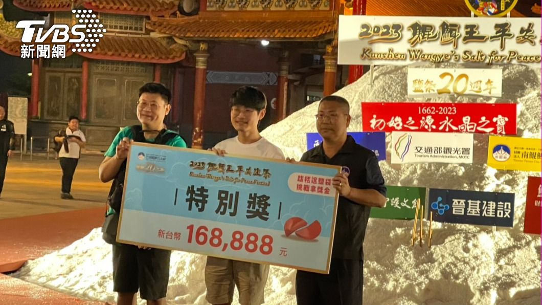 南鯤鯓代天府擲筊大賽 男大生抱走16萬獎金喜揭神奇巧合
