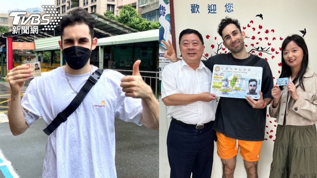 終拿到台灣永久居留證!法籍百萬網紅「酷」嗨喊:被肯定