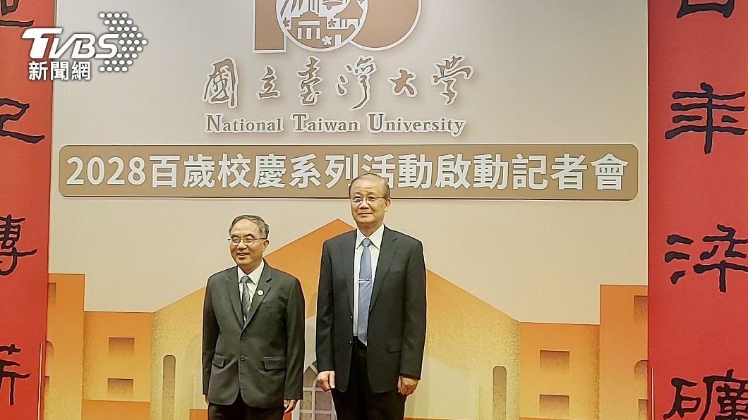 台大將迎百年校慶！邀諾貝爾得主蒞校　成立基金5年募25億