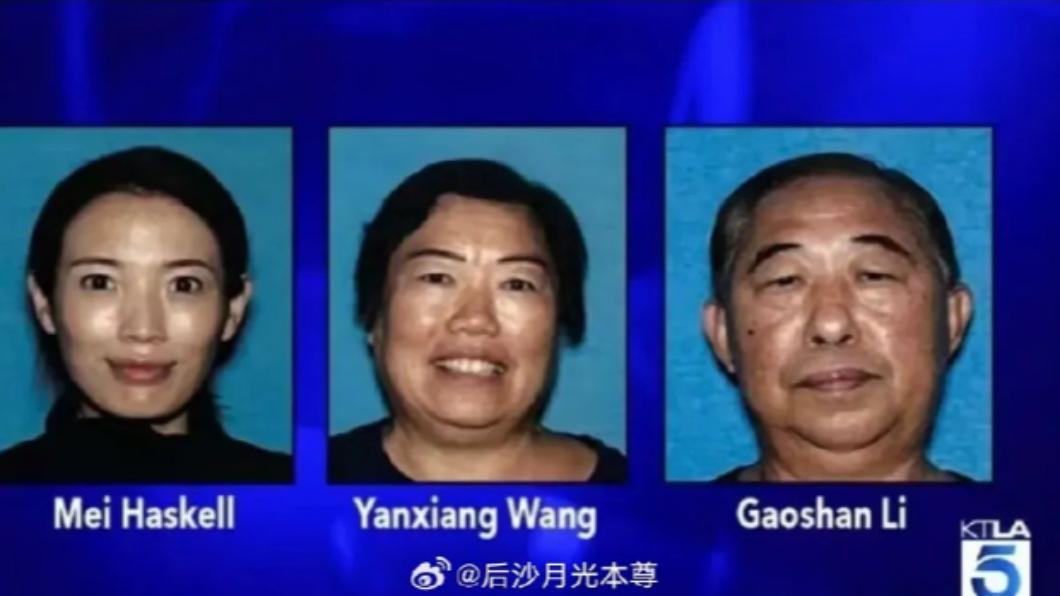華裔女子與父母離奇失蹤。(圖/翻攝自微博)