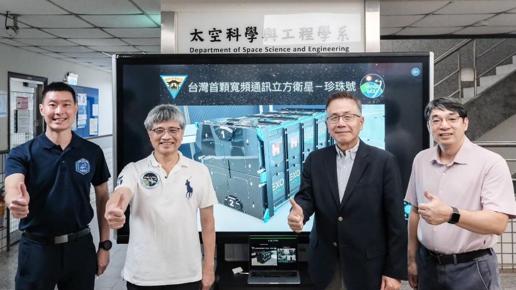 台灣太空科技新里程!央大、鴻海低軌衛星「珍珠號」發射成功