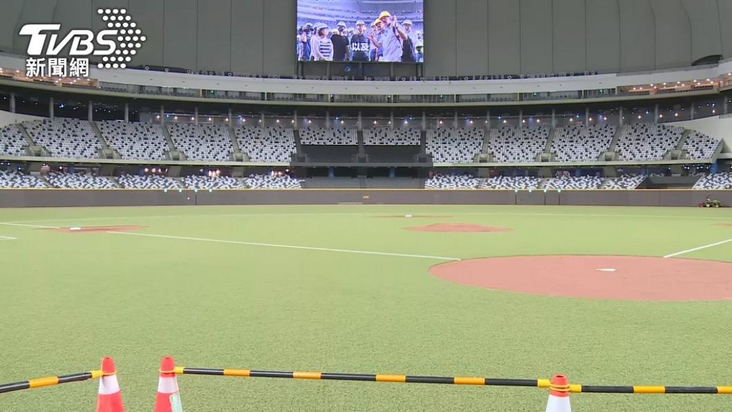 大巨蛋。(圖/TVBS)