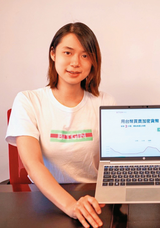 有虛擬貨幣女神稱號的幣竟公司營運長張于庭(圖)捲涂誠文洗錢案遭收押禁見。(圖/翻攝自幣竟公司官網)