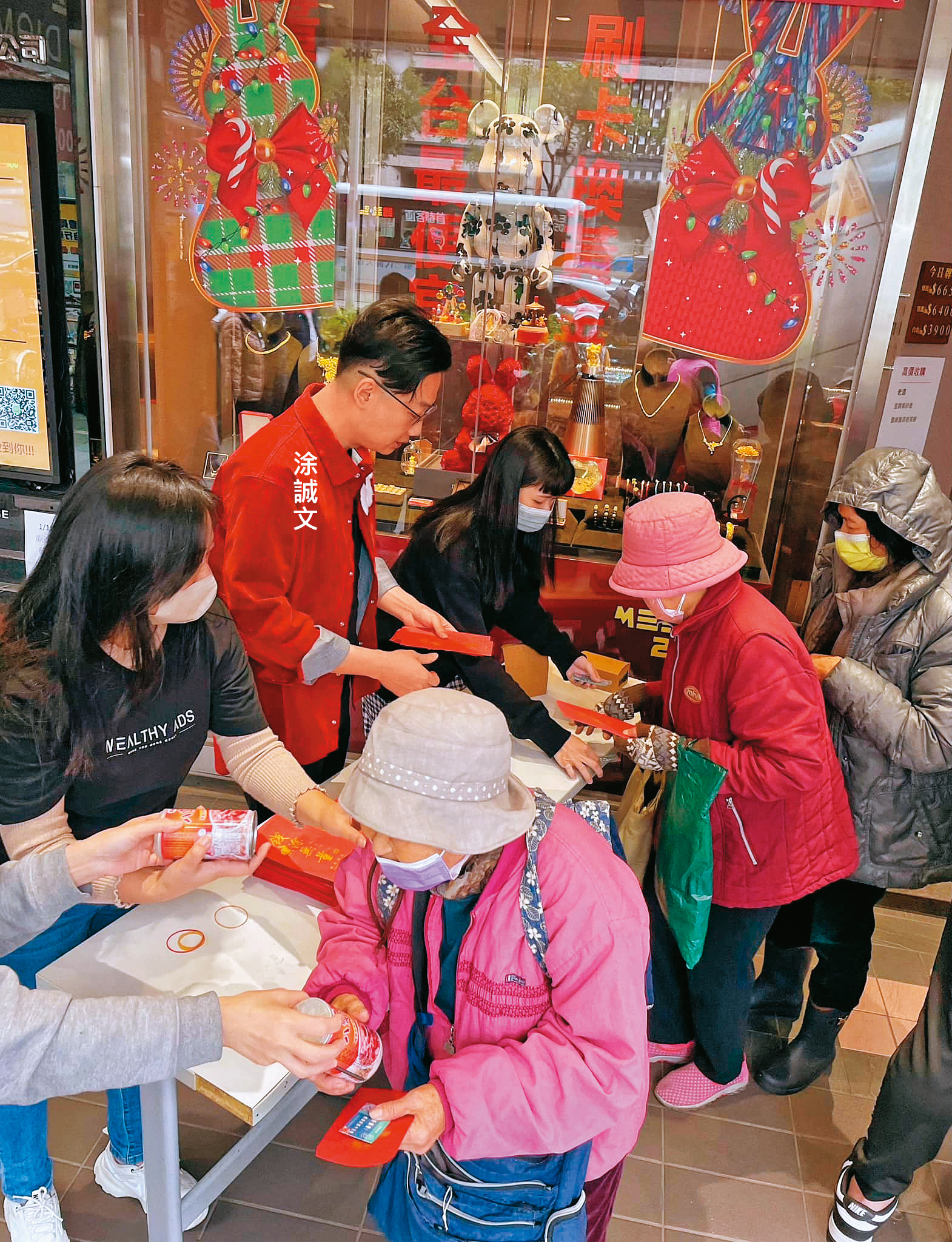 涉洗錢及地下匯兌的涂誠文,年初曾在銀樓發紅包給鄉親。(圖/翻攝自睿森銀樓臉書)
