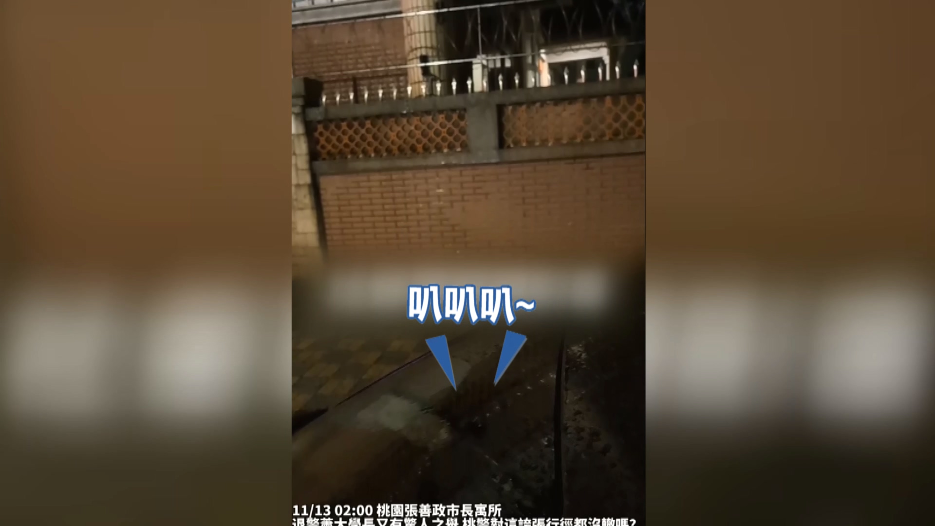 圖／翻攝自 社會事新聞影音