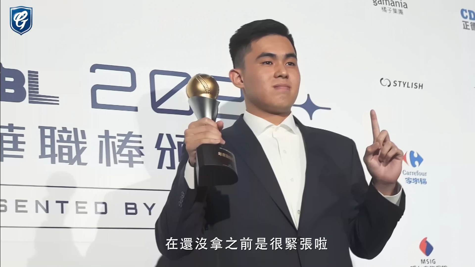 圖／翻攝自 富邦悍將球隊YT頻道
