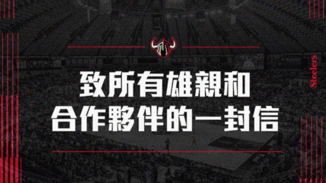 鋼鐵人「不想說再見」:被逼退出聯盟 控遭不正當汙名化