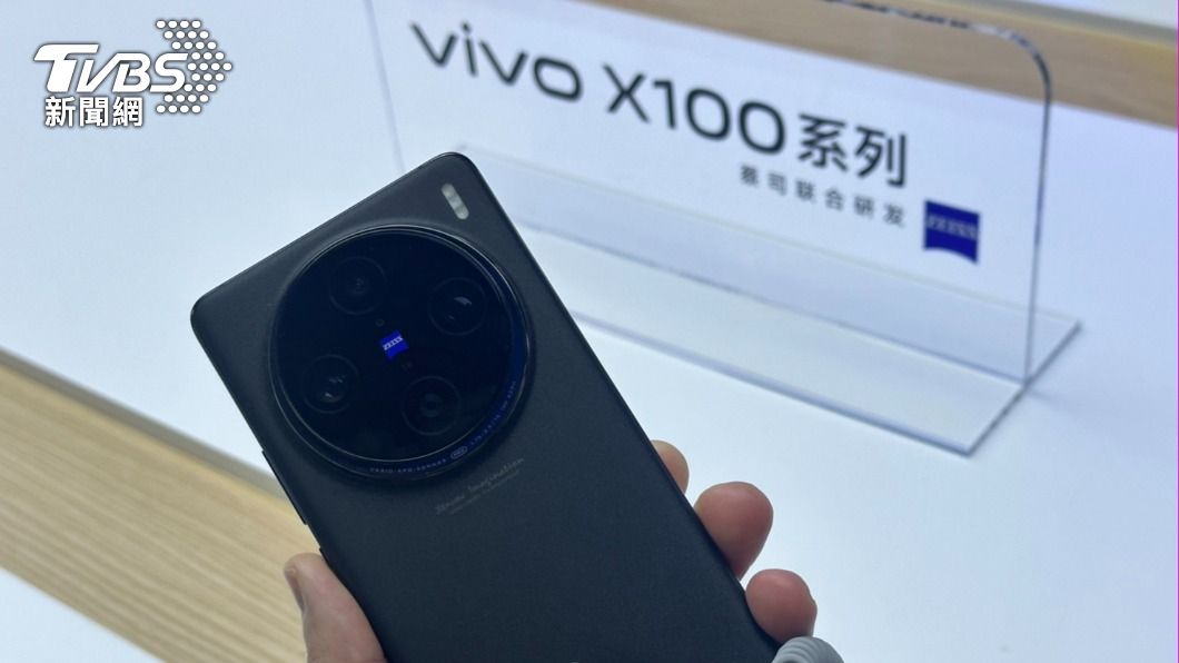 vivo發表X100旗艦 搭聯發科「全大核」、單眼級蔡司鏡頭