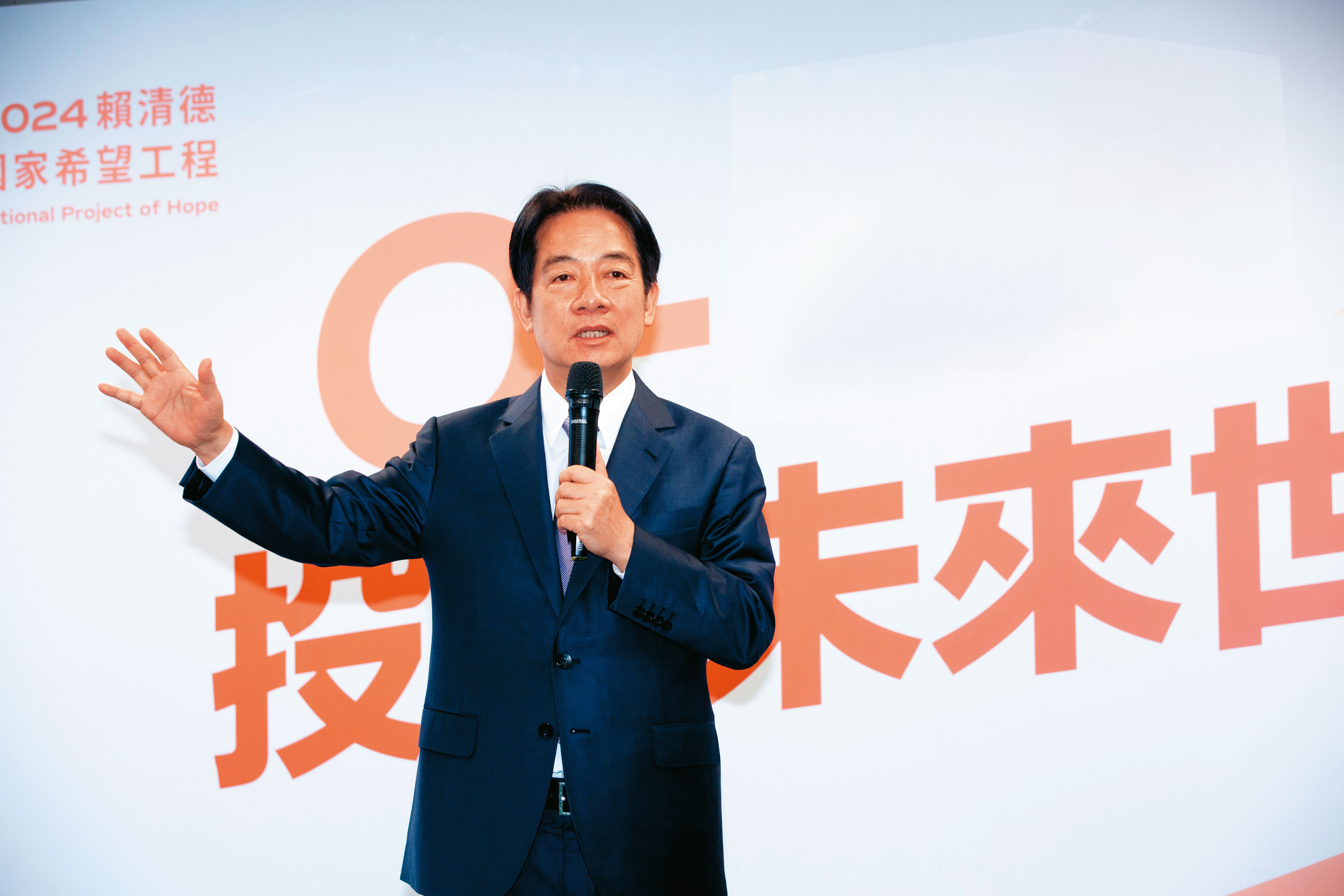 2024「賴蕭配」將在20日正式出爐。(圖/鏡週刊)