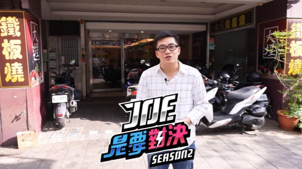 Joeman新片流量破35萬!媒體人曝「2反常」:負面效應的開始