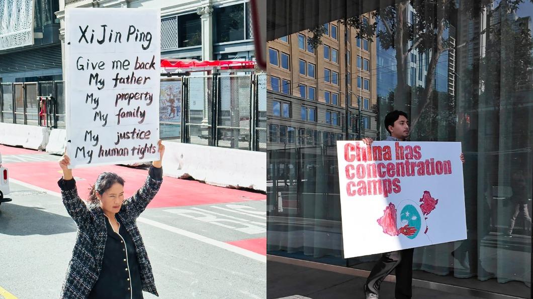 「習近平還我財產！」APEC場外舉牌抗中　中國人阻台灣媒體拍攝