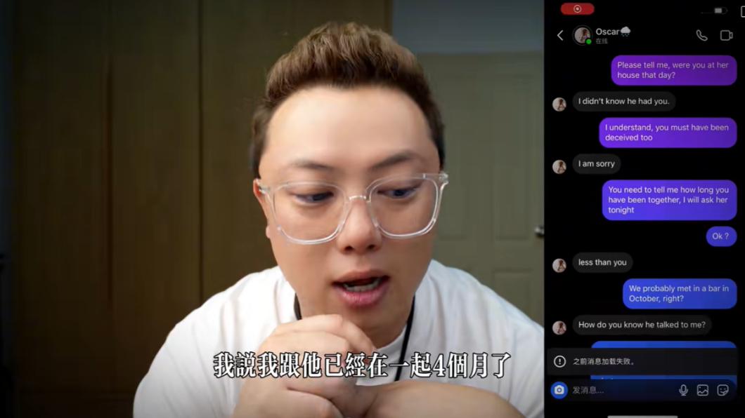 陳老師向該男表明已和女友在一起4個月,對方則不斷躲避問題。(圖/翻攝自Sean逛吃TV西瓜視頻)