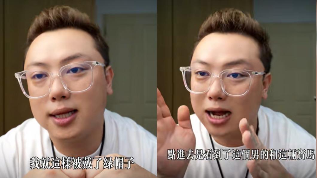 昔遊台吃喝爆紅！大陸網紅「陳老師」遭戴綠帽　女友BMW洩底