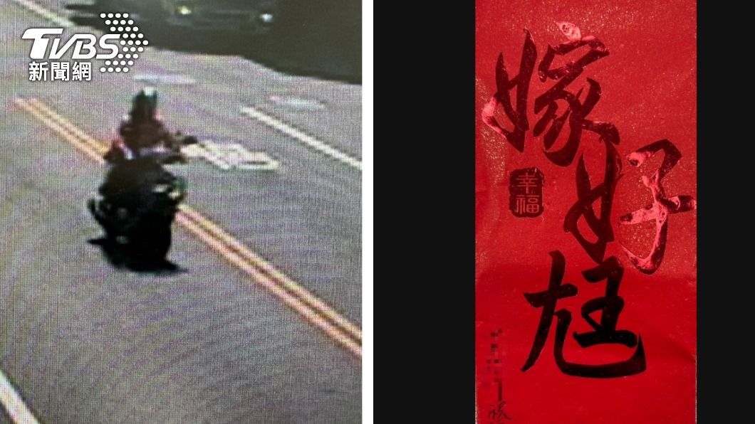台中婦撿到「嫁好尪」紅包以為冥婚 嚇壞急送派出所結局曝