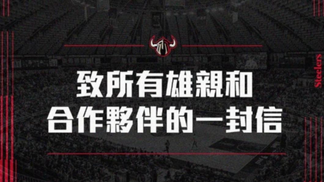 鋼鐵人指控協會聯盟內部,擺明就是要打壓排擠鋼鐵人。(圖/翻攝鋼鐵人IG)