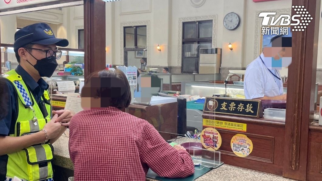 九旬獨居嬤領100萬!警以為詐騙 真正原因讓人心疼