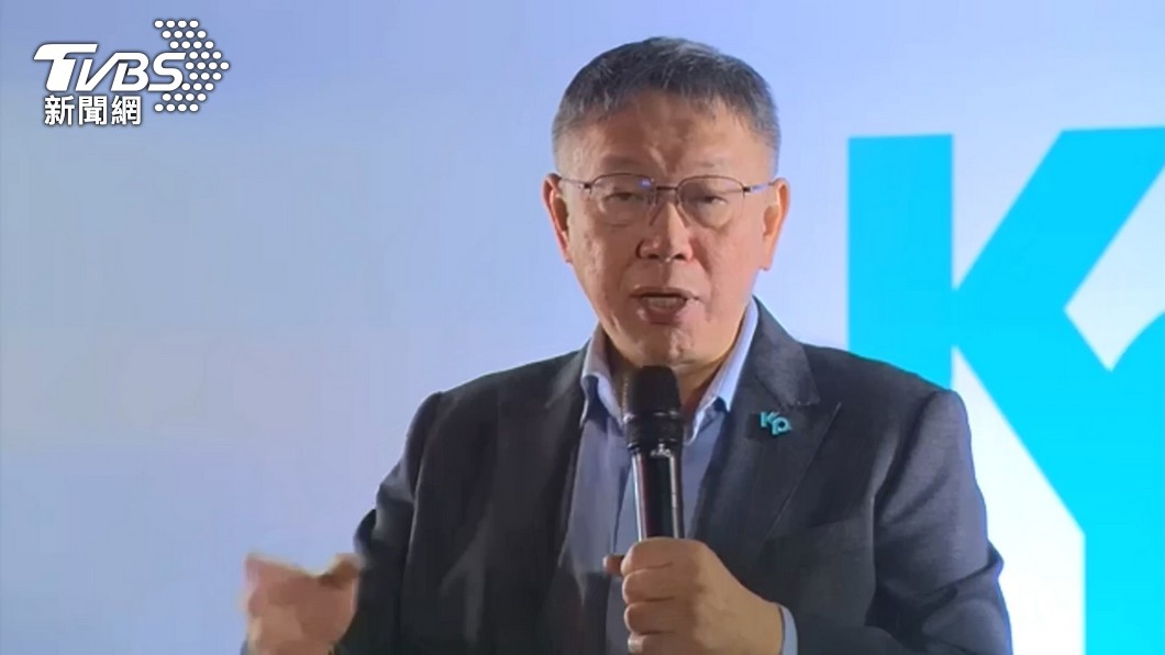 藍白合引美國憂心 柯文哲曝:AIT曾打來問「中共是否介入」?