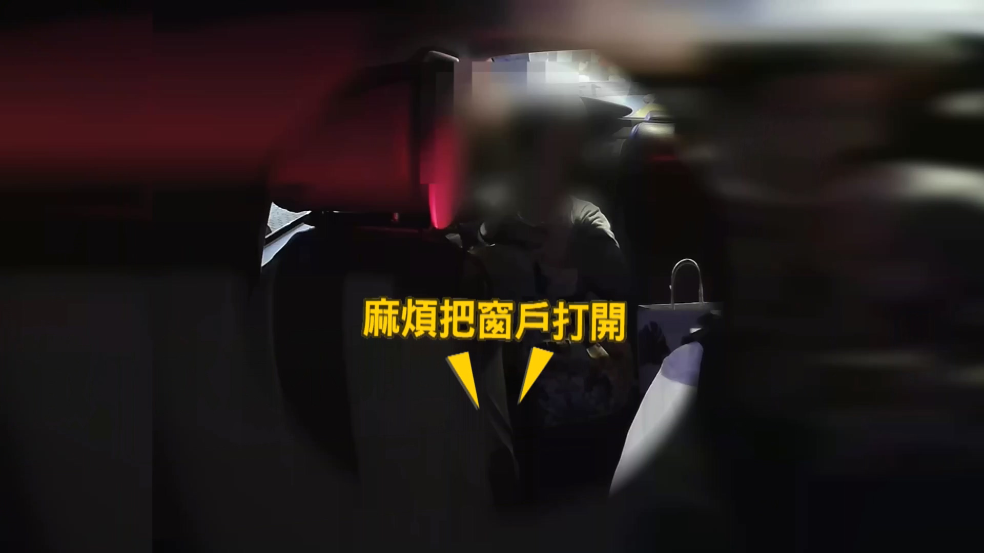 圖/翻攝自 爆怨2公社