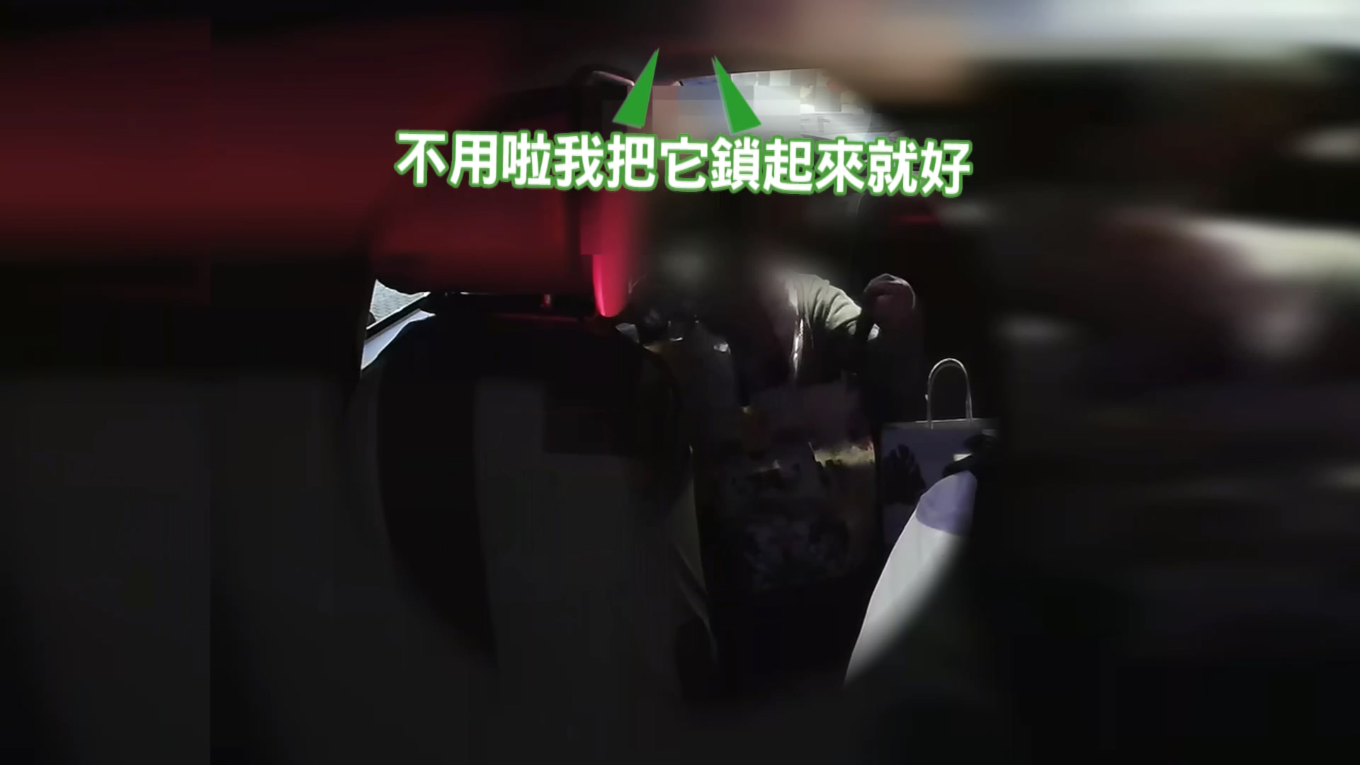 圖/翻攝自 爆怨2公社