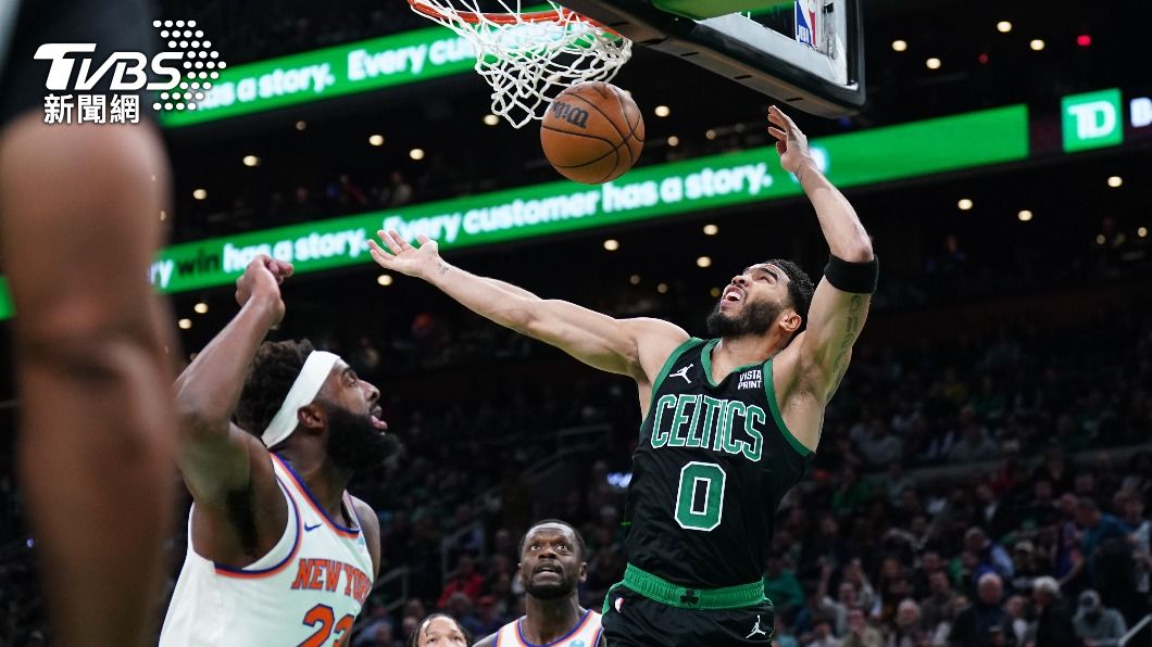 NBA/塔特姆末節飆17分 塞爾蒂克擊退尼克收3連勝