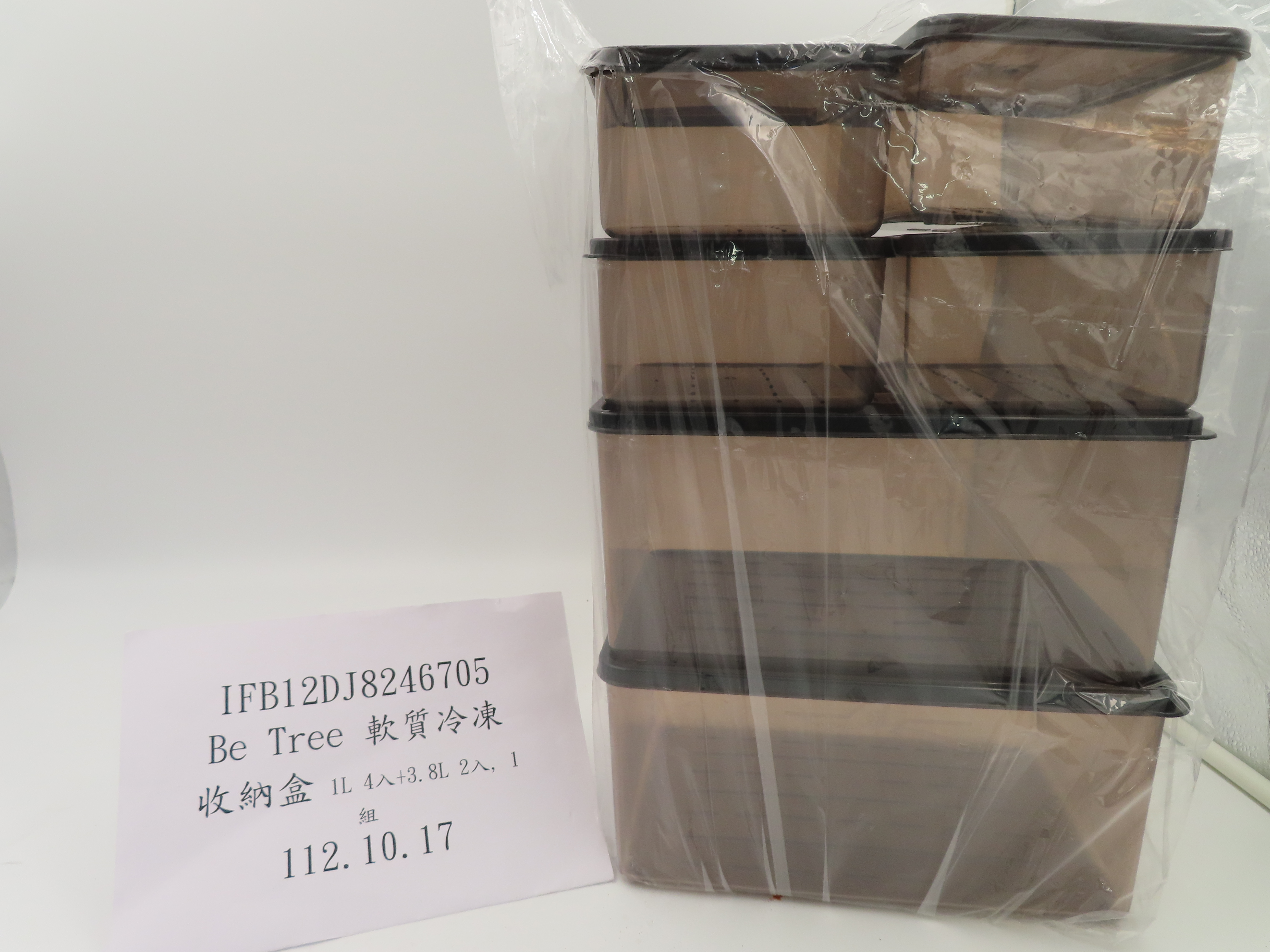 網購族注意!韓電商酷澎進口「這容器」 溶出塑膠雜質
