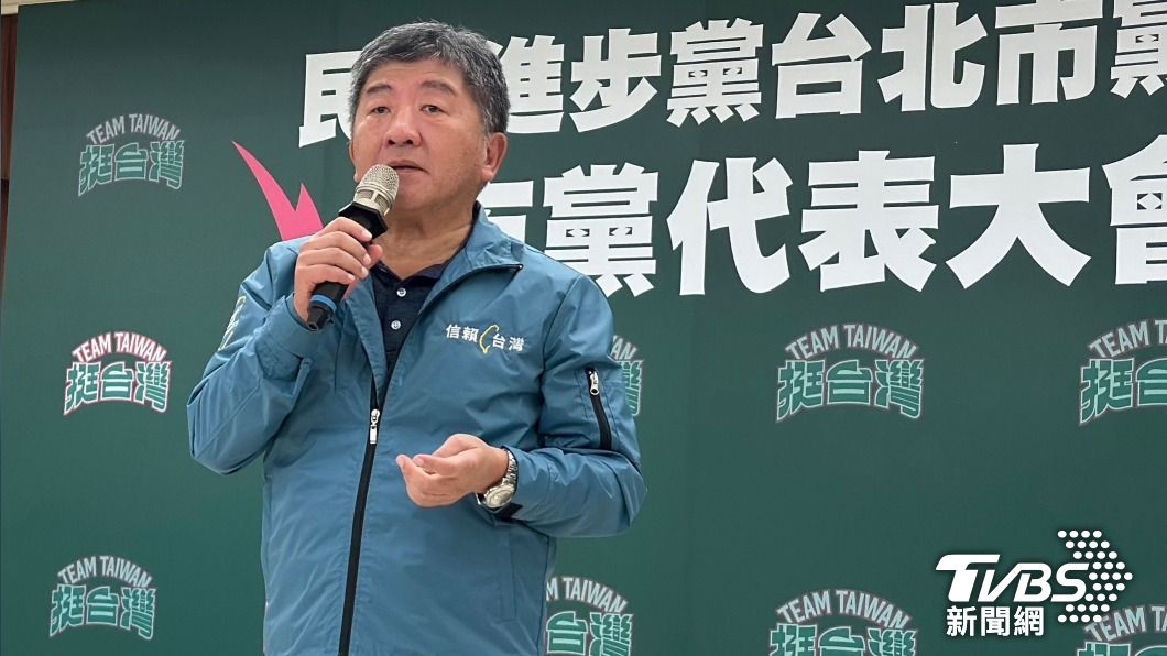 醫界爭民進黨不分區提名!王必勝讚陳時中1特質:他是好人選