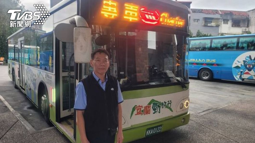 男童被狗追錢包掉夜困宜蘭公車站 末班車運將:上車錢叔叔出