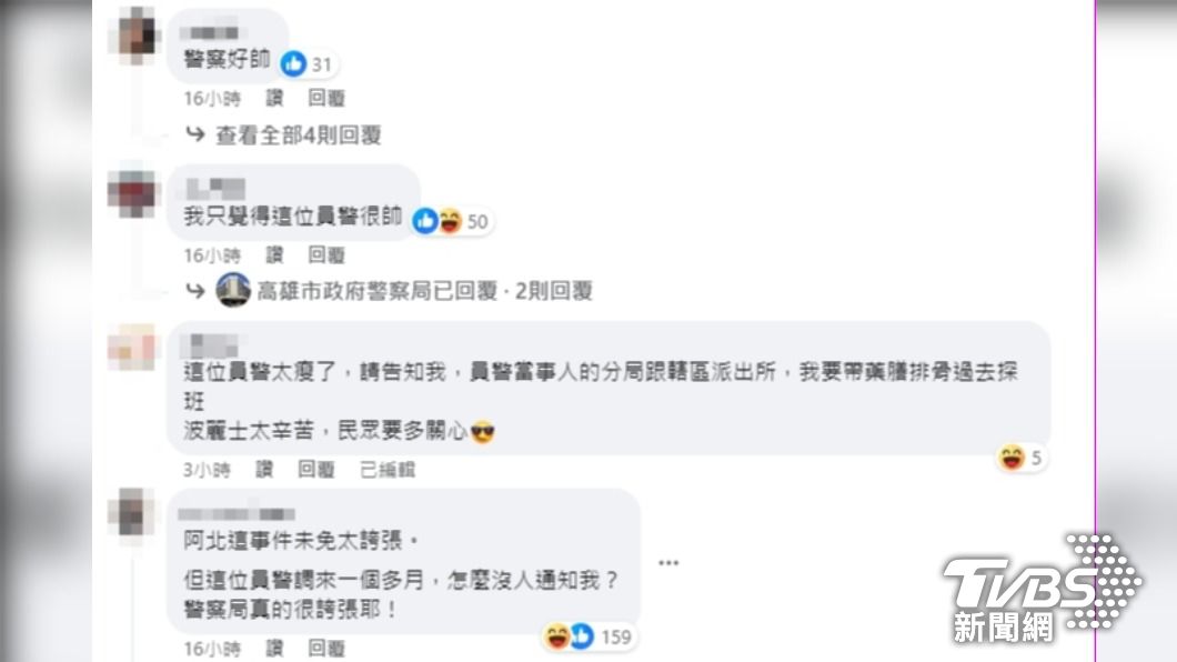 高雄又一位天菜帥警,女網友暴動喊「好帥」。(圖/高市警局 提供)