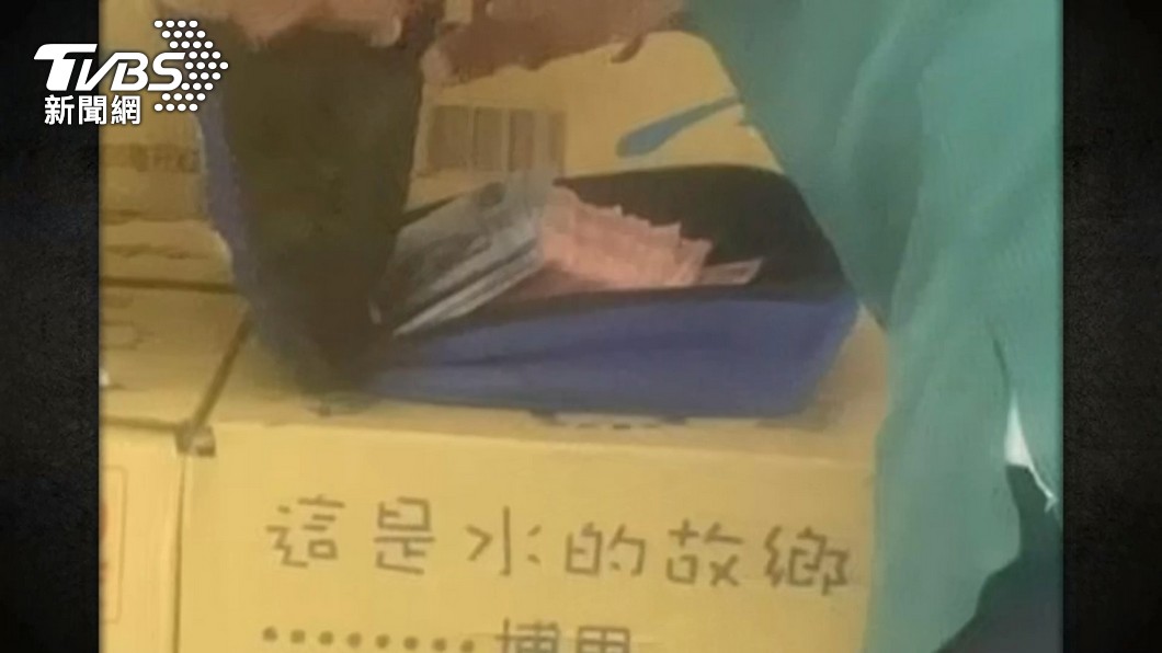 圖/TVBS