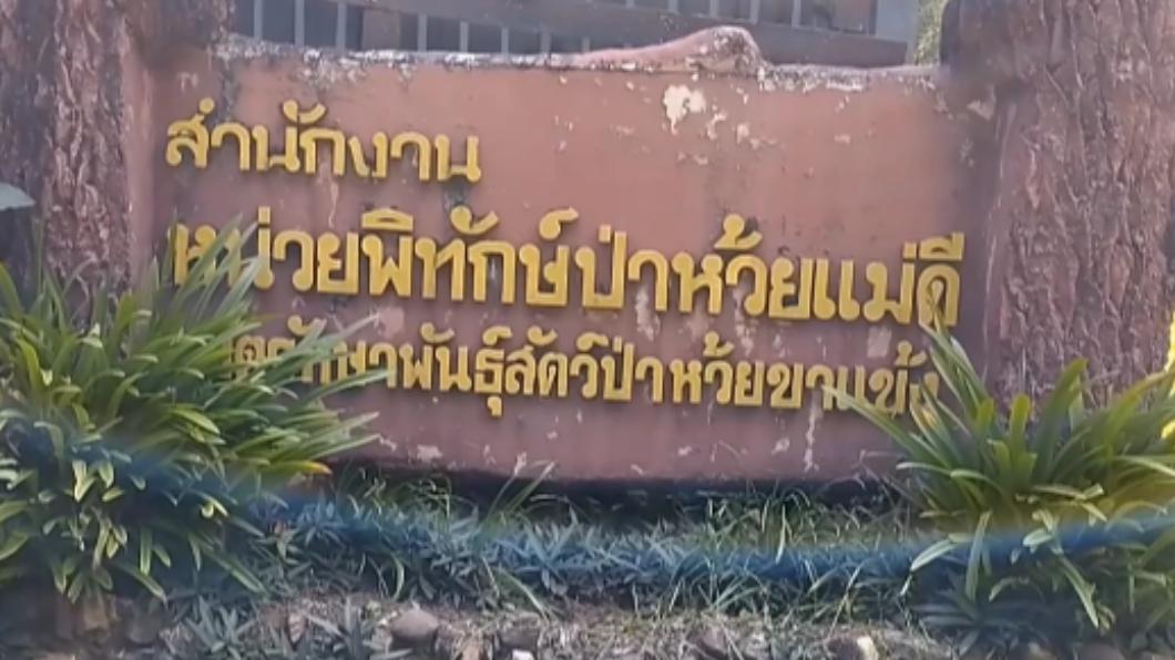 卡肯野生動物保護區(Huai Kha Khaeng Wildlife Sanctuary)地形險峻。(圖/翻攝自komchadluek)