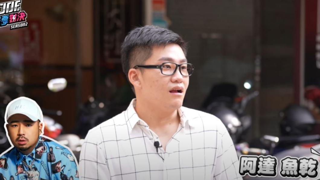 圖/翻攝自yt Joeman