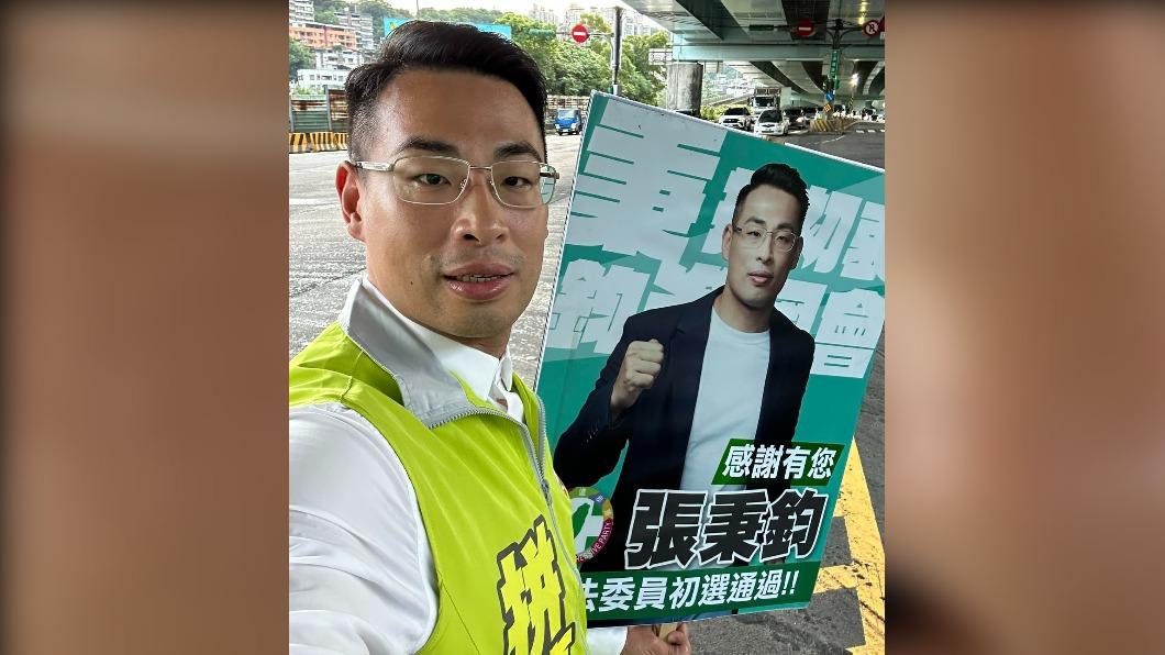 快訊/基隆議員張秉鈞遭控涉貪千萬助理費!遭押近5個月今交保