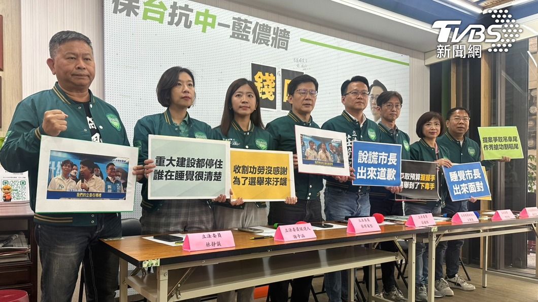 綠委要求盧秀燕為失言道歉。（圖／中央社）