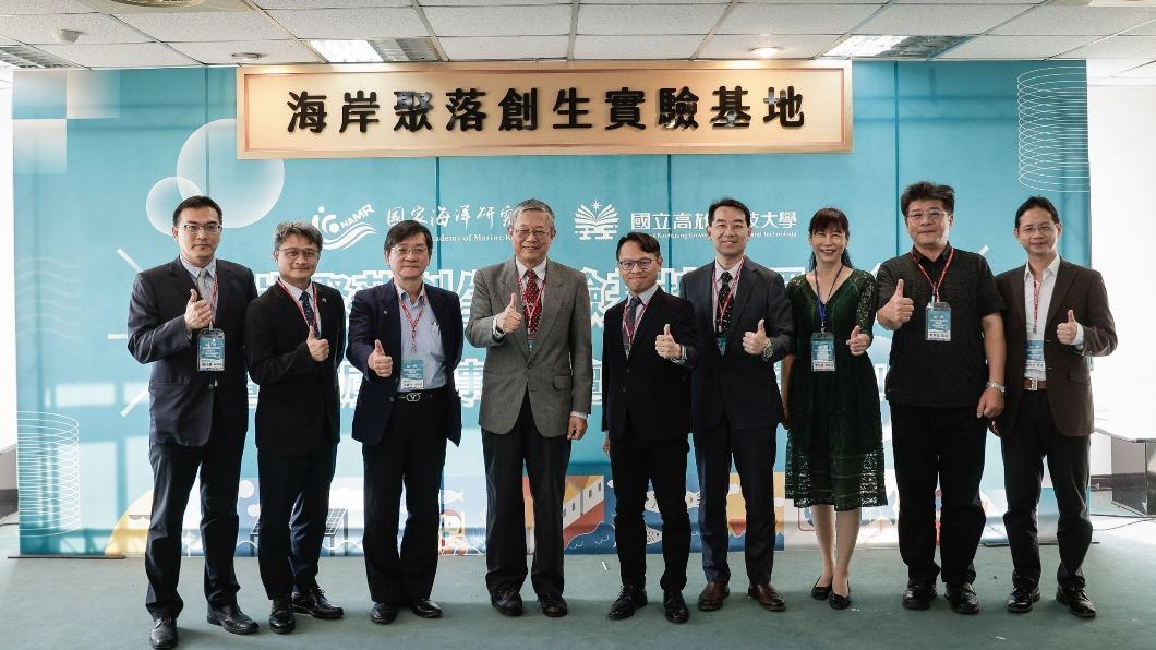 推動海岸聚落永續 國海院創生實驗基地揭牌