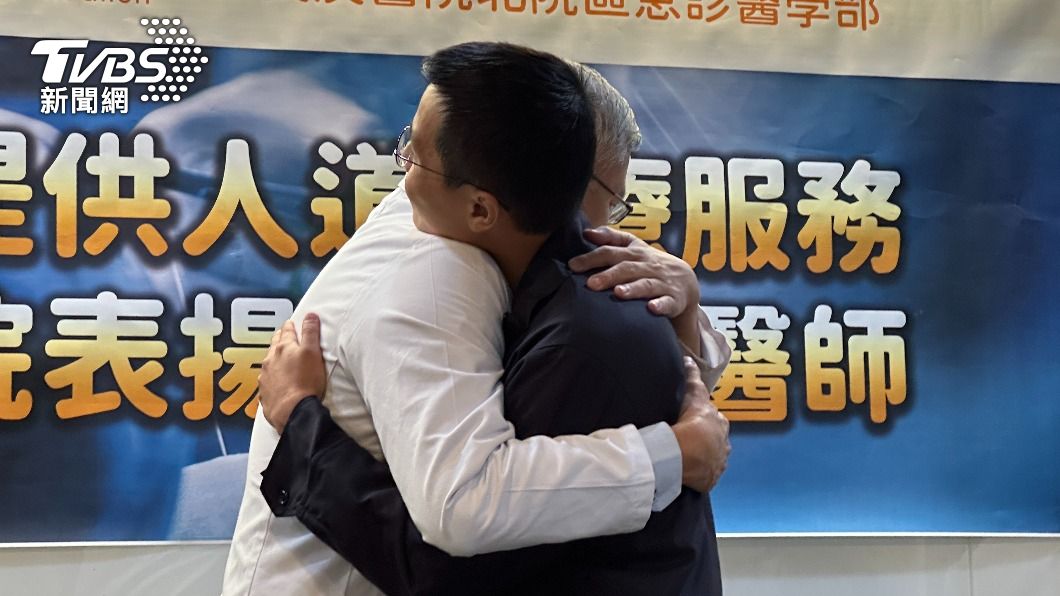 台北長庚醫院院長黃集仁開心與洪上凱相擁。（圖／許稚佳攝）