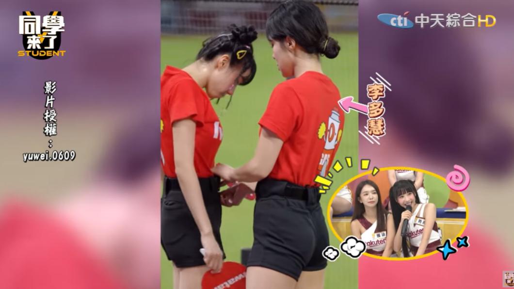 筠熹表示李多慧曾對她惡作劇,當眾拉下她褲子的拉鍊。(圖/