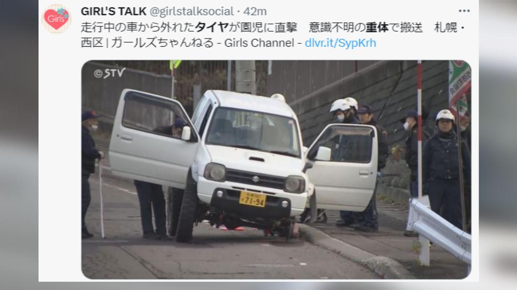 汽車「輪胎突脫落噴飛」 日3歲女童遭擊中命危
